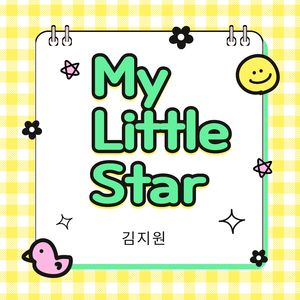My Little Star