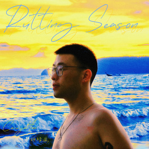 Rutting Season（燥动季节）