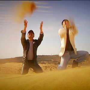 走西口的难活谁知道