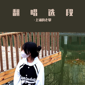 你要结婚了(d鸡版）