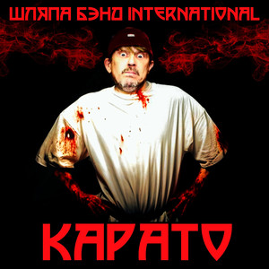Дупло