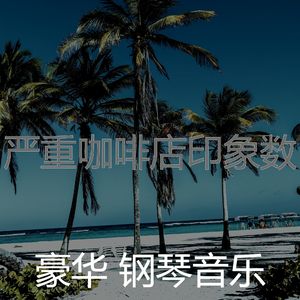一尘不染读印象数
