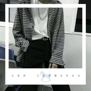 蝴蝶是我我就是蝴蝶