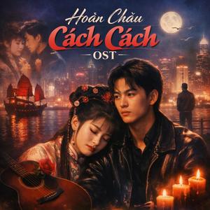 Hoàn Châu Cách Cách Rock Vesion