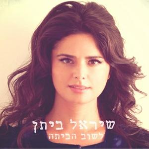 את