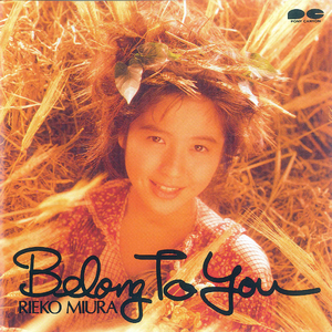 友達より遠い人