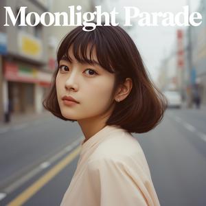 月光のパレード (Moonlight Parade)