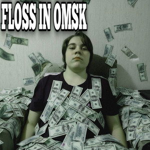 Floss in Omsk