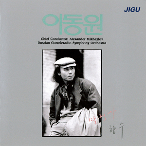 小さな恋人たち