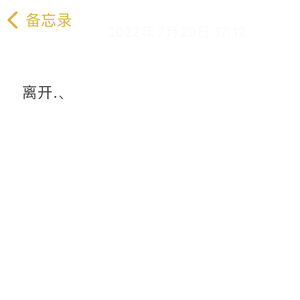 【Free】“你走以后”h3R3 Type Beat