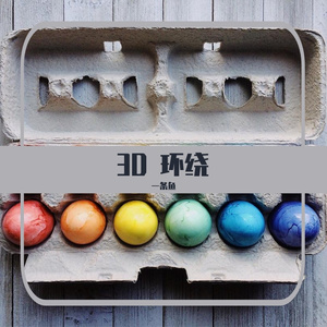 Kyra Z - Just Like Dat 3D_01