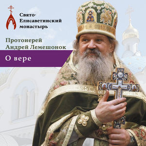 Главное отличие православия от католицизма