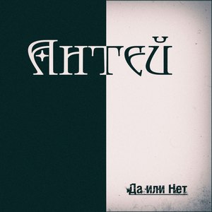 Кто дарит свет