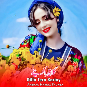 Karen Dholanr Wafa