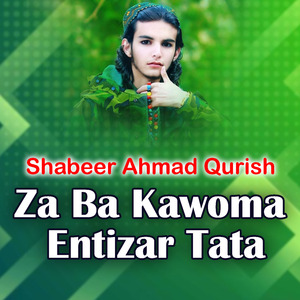 Mina Kaom La Ta Sara