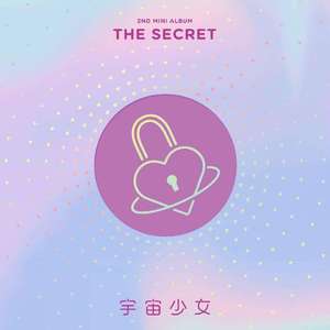 是秘密啊（中韩双语）