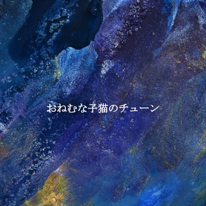 Quiet Fall Self Care