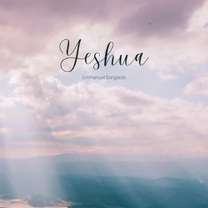 Yeshua