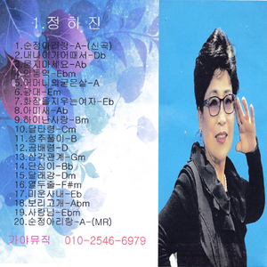 화장을 지우는 여자