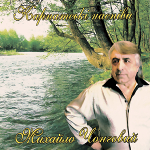 Чого верба плаче