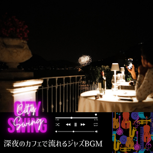 A Cup of Coffee and the Radio