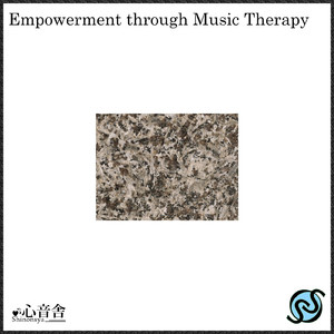 サウンドスケープの中の心の安らぎ