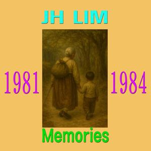 그때 그 시절2(81~82년)