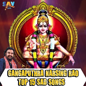 Kalaganti Kalaganti Swamy