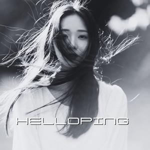 나를 아프게 하는 사람아