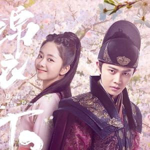 今夏（翻自 谭松韵）