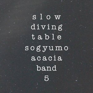 해피 론리 데이