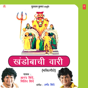 Maajhi Mhalasa Rusliya