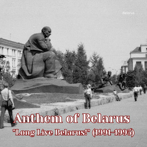 Anthem of Belarus "Long Live Belarus!" (1991-1995)
