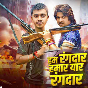 Ham Rangdar Hamar Yaar Rangdar