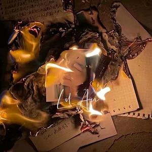 花又开了吗（Prod by Coffee Idol）