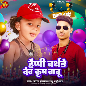 Happy Birthday Dew Krish Babu