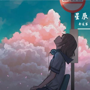 恶魔的爱