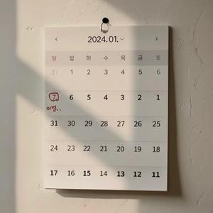 오늘 다음 어제가 온다면