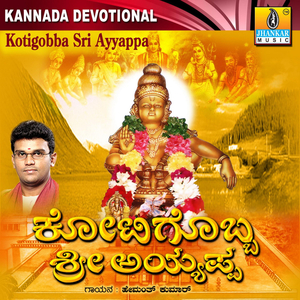 Sankranthi Banditho