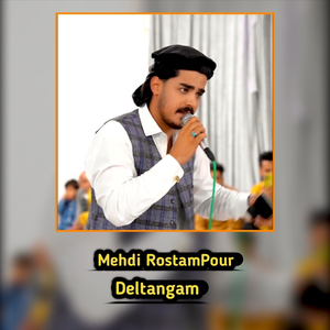 Deltangam