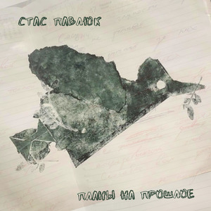 В небо запустим шар