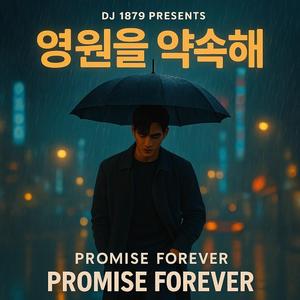 Promise Forever