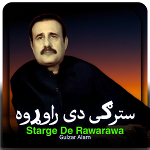Starge De Rawarawa