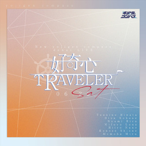 ジェットコースターマイロード (2024 Ver.)