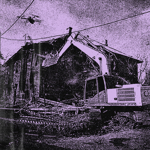 Это родина моя