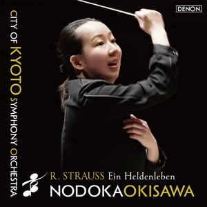 交響詩「英雄の生涯」Op. 40, TrV 190: II. 英雄の敵