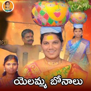 Yelamma Bonalu