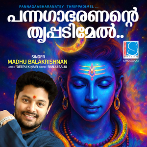 Pannagaabharanantey Thrippadimel