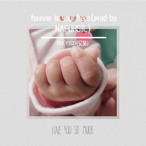 forever is your hero（prod by NAFUHSIL）