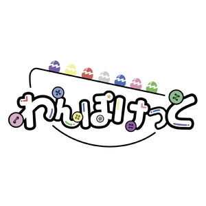 プロバビリィバースト